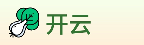 开云 logo